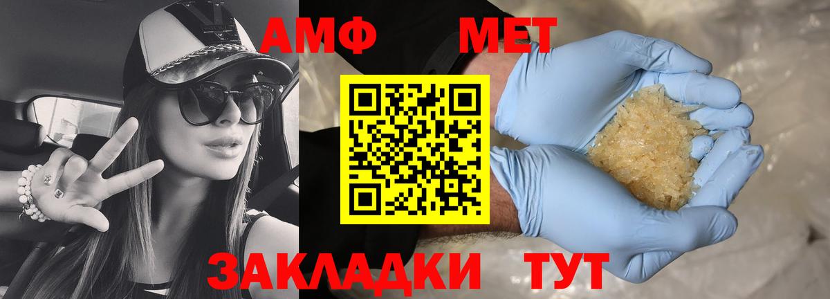 Amphetamine 97%  АМФ  Нижнеудинск  Вход с VPN 