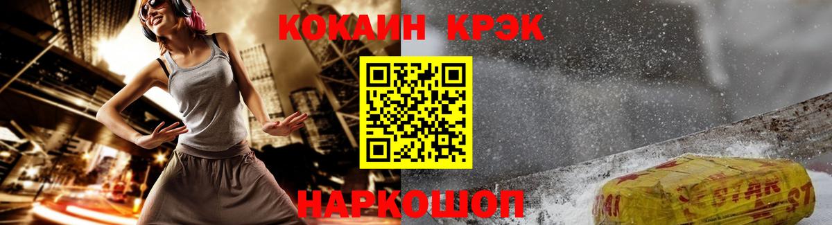 КОКАИН Перу Нижнеудинск