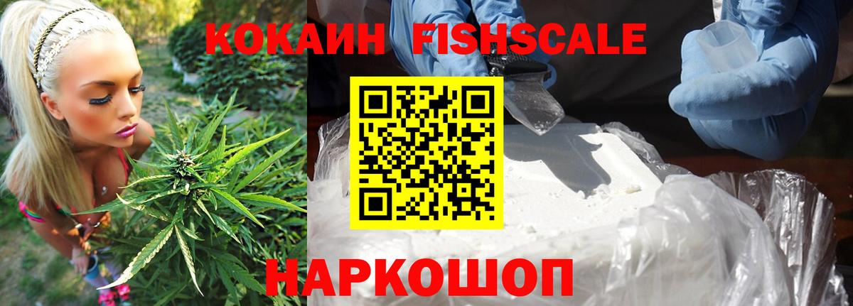 COCAIN  Cocaine VHQ  Нижнеудинск  Вход с VPN  Кокаин Колумбийский 