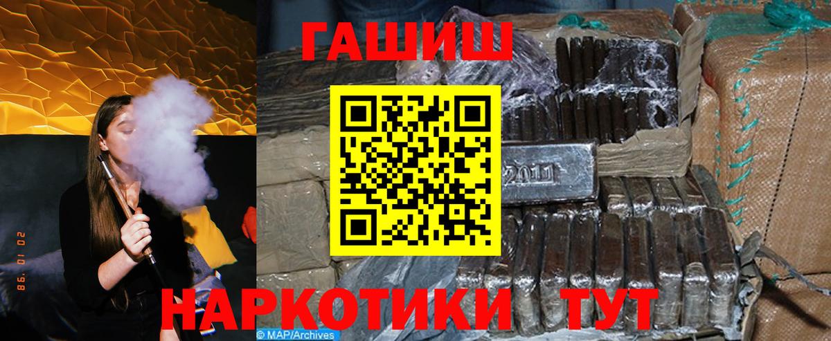 ГАШИШ  Меф  Вход с VPN  Cocaine  Нижнеудинск  Амфетамин   Бошки Шишки  Мефедрон кристаллы 
