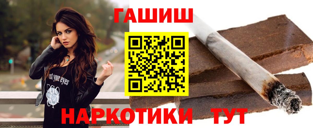 Гашиш Изолятор Нижнеудинск