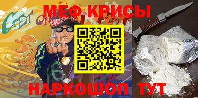мефедрон Среднеуральск