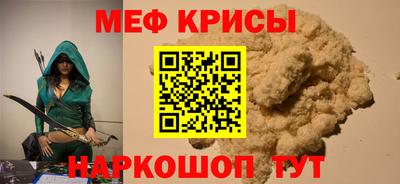 метамфетамин Ставрополь