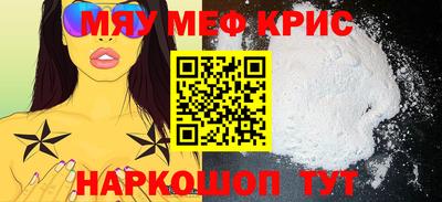 метамфетамин Ставрополь