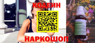 метамфетамин Ставрополь