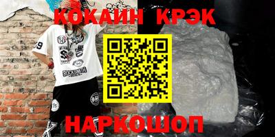дистиллят марихуана Старая Купавна