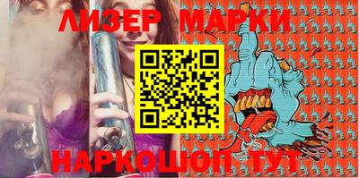 метамфетамин Ставрополь