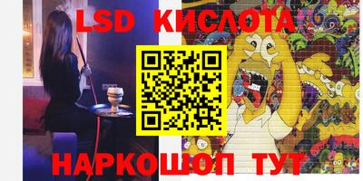 метамфетамин Ставрополь