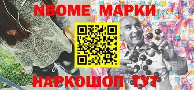 мефедрон Среднеуральск