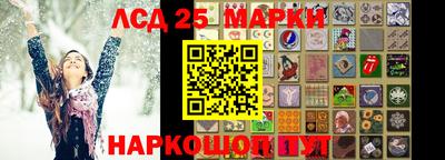 мефедрон Среднеуральск