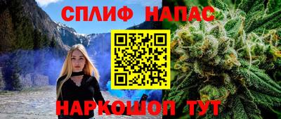мефедрон Среднеуральск