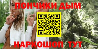 дистиллят марихуана Старая Купавна