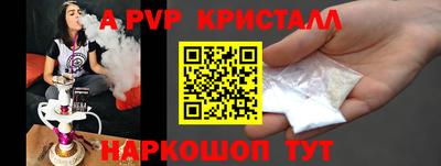 метамфетамин Ставрополь