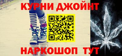 мефедрон Среднеуральск