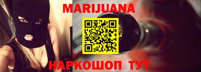 дистиллят марихуана Старая Купавна