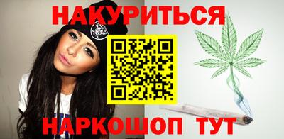 метамфетамин Ставрополь