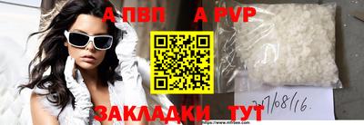 метамфетамин Ставрополь