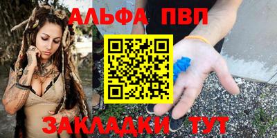 мефедрон Среднеуральск