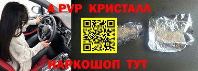 мефедрон Среднеуральск
