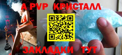 метамфетамин Ставрополь