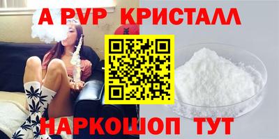 мефедрон Среднеуральск