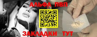 метамфетамин Ставрополь