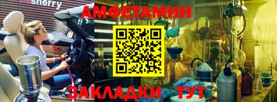 метамфетамин Ставрополь