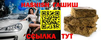 дистиллят марихуана Старая Купавна