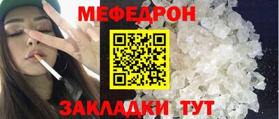метамфетамин Ставрополь