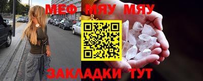 метамфетамин Ставрополь
