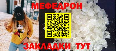 метамфетамин Ставрополь