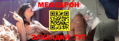 мефедрон Среднеуральск