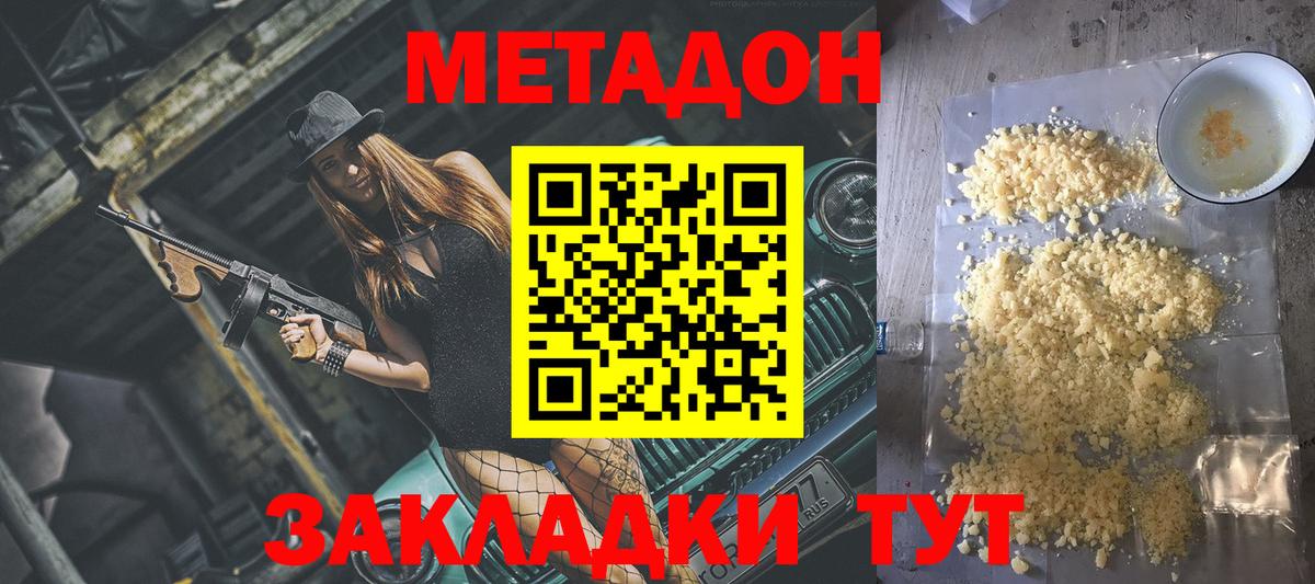 Гашиш Нижнеудинск