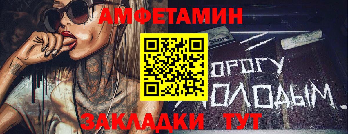 Нижнеудинск  Первитин  Вход с VPN  Первитин пудра 