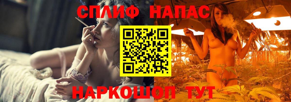 Шишки марихуана план  Бошки марихуана сатива  Вход с VPN  Нижнеудинск 